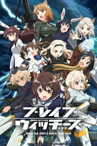 Coleção Digital Brave Witches Todos Episódios Completo