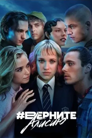 Coleção Digital Bring Back Alice Todas Temporadas Completo Dublado