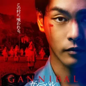 Dorama Canibal Todos Capítulos Completos Envio Digital