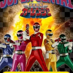 Coleção Digital Carranger Todos Episódios Completo