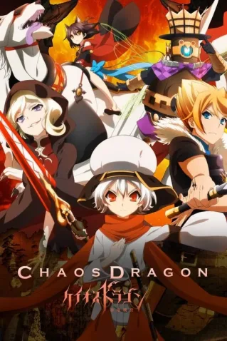Coleção Digital Chaos Dragon Todos Episódios Completo