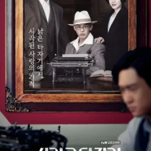 Coleção Digital Chicago Typewriter Todas Temporadas Completo Dublado