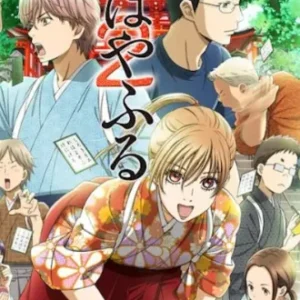 Coleção Digital Chihayafuru Todos Episódios Completo