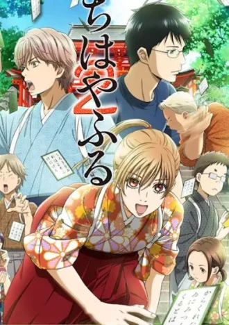 Coleção Digital Chihayafuru Todos Episódios Completo