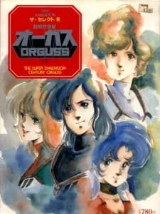 Coleção Digital Choujikuu Seiki Orguss Todos Episódios Completo