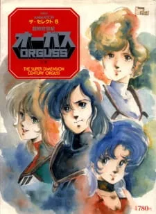 Coleção Digital Choujikuu Seiki Orguss Todos Episódios Completo