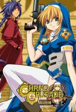 Coleção Digital Chrno Crusade Todos Episódios Completo