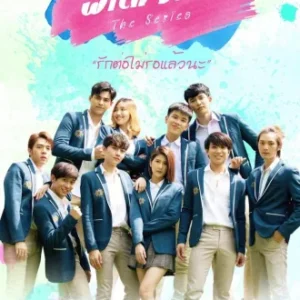 Com Amor Todas as Temporadas Completo Dublado