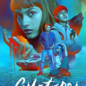 Cometerra Todas as Temporadas Completo Dublado