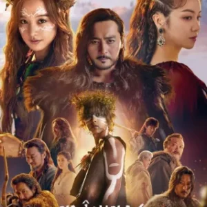 Dorama Crônicas De Arthdal Todos Capítulos Completos Envio Digital