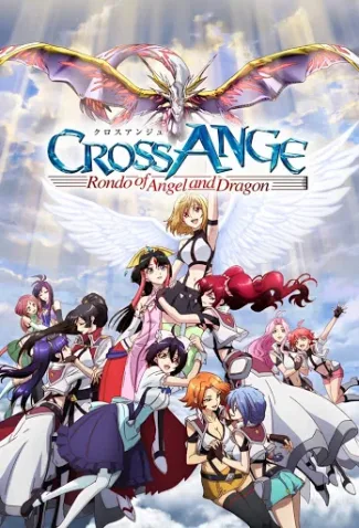 Coleção Digital Cross Ange Todos Episódios Completo