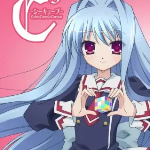 Coleção Digital Cube x Cursed x Curious Todos Episódios Completo