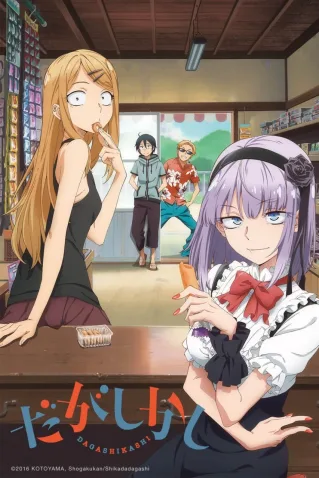 Coleção Digital Dagashi Kashi Todos Episódios Completo