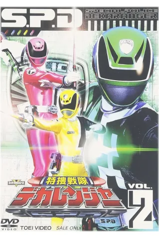Coleção Digital Dekaranger Todos Episódios Completo