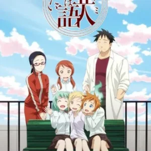 Coleção Digital Demi-Chan Wa Kataritai Completo