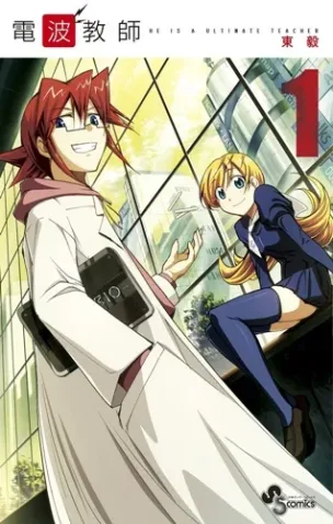 Coleção Digital Denpa Kyoushi Todos Episódios Completo