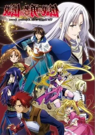 Coleção Digital Densetsu No Yuusha No Densetsu Completo
