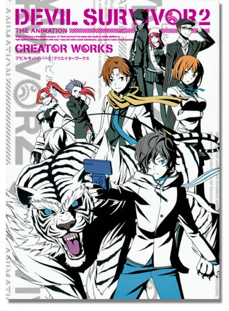 Coleção Digital Devil Survivor 2 The Animation Completo