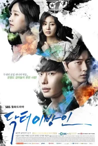 Coleção Digital Doctor Stranger Todas Temporadas Completo