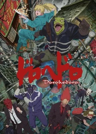 Coleção Digital Dorohedoro Todos Episódios Completo