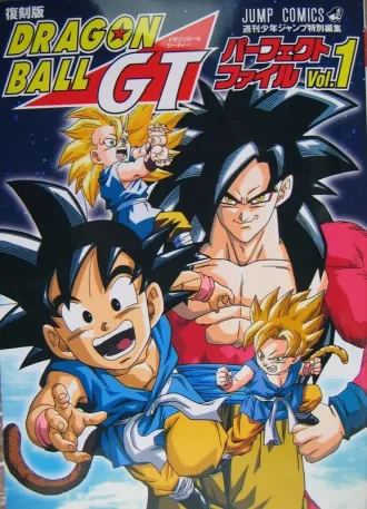 Coleção Digital Dragon Ball GT Todos Episódios Completo Dublado