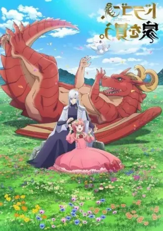 Coleção Digital Dragon, Le O Kau Todos Episódios Completo