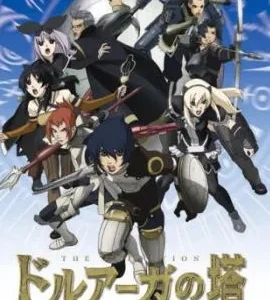 Coleção Digital Druaga no To the Aegis of Uruk Todos Episódios Completo