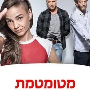 Dumb Todas as Temporadas Completo Dublado