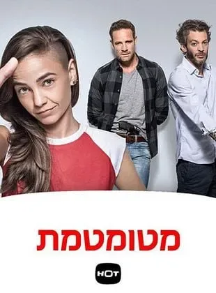 Dumb Todas as Temporadas Completo Dublado