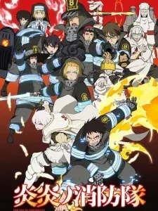 Coleção Digital Enen No Shouboutai Todos Episódios Completo