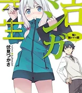 Coleção Digital Eromanga Sensei Todos Episódios Completo