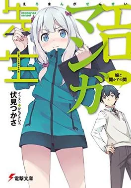 Coleção Digital Eromanga Sensei Todos Episódios Completo