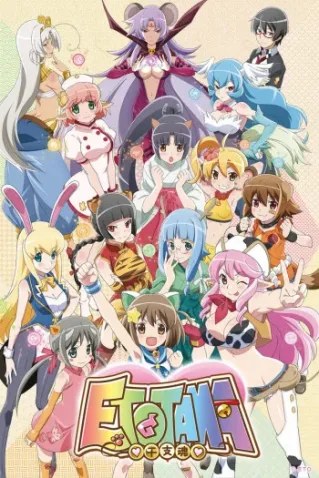 Coleção Digital Etotama Eto Tamashii Todos Episódios Completo