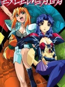 Coleção Digital Excel Saga Todos Episódios Completo