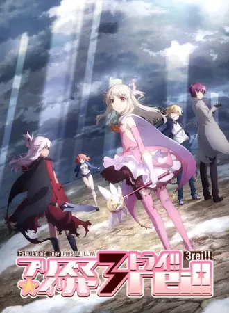 Coleção Digital Fate Illya 3rei Todos Episódios Completo