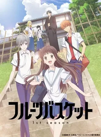 Coleção Digital Fruits Basket Todos Episódios Completo