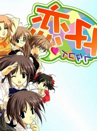 Coleção Digital Futakoi Todos Episódios Completo