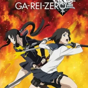 Coleção Digital Ga-Rei Zero Todos Episódios Completo