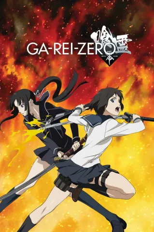 Coleção Digital Ga-Rei Zero Todos Episódios Completo