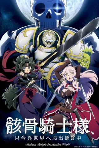 Coleção Digital Gaikotsu Kishi-sama Todos Episódios Completo