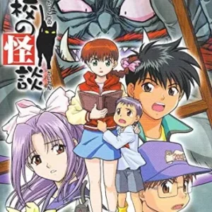Coleção Digital Gakkou No Kaidan Todos Episódios Completo