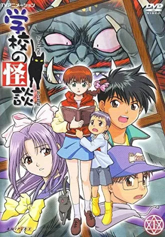 Coleção Digital Gakkou No Kaidan Todos Episódios Completo