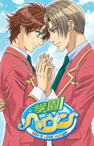 Coleção Digital Gakuen Heaven Todos Episódios Completo