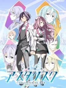 Coleção Digital Gakusen Toshi Asterisk Todos Episódios Completo