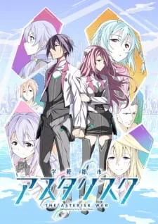Coleção Digital Gakusen Toshi Asterisk Todos Episódios Completo