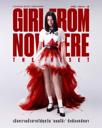 Garota de Fora Recomeço Todas as Temporadas Completo Dublado
