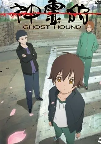 Coleção Digital Ghost Hound Todos Episódios Completo