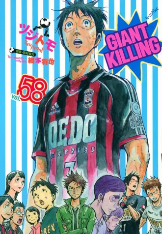 Coleção Digital Giant Killing Todos Episódios Completo