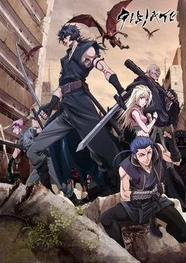 Coleção Digital Gibiate Todos Episódios Completo