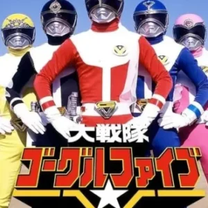 Coleção Digital Gigantes Guerreiros Goggle Five Todos Episódios Completo Dublado